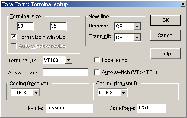 Экран Setup - Terminal